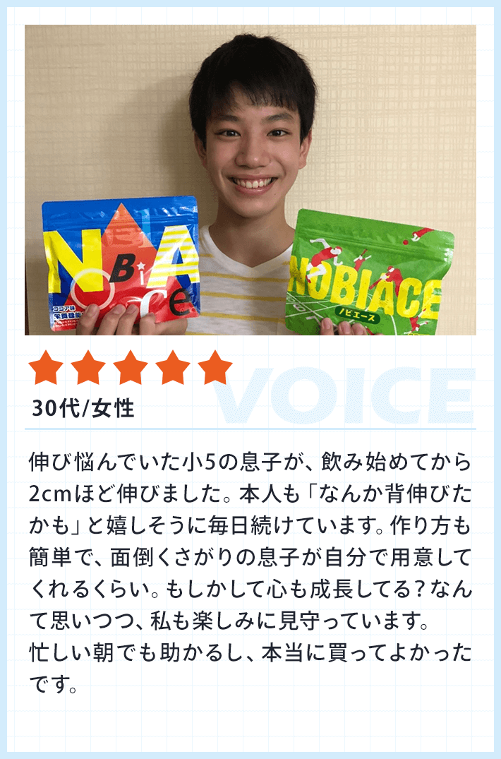 ★★★★★|30代・女性