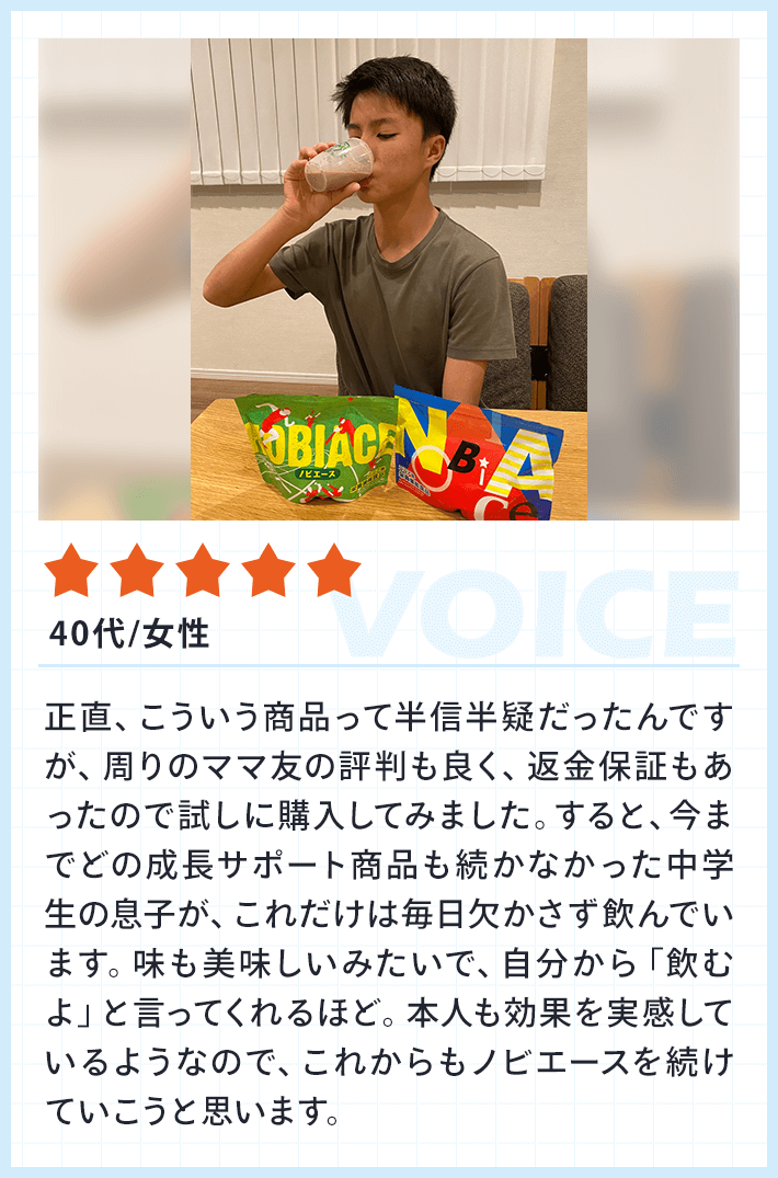 ★★★★★|40代・女性