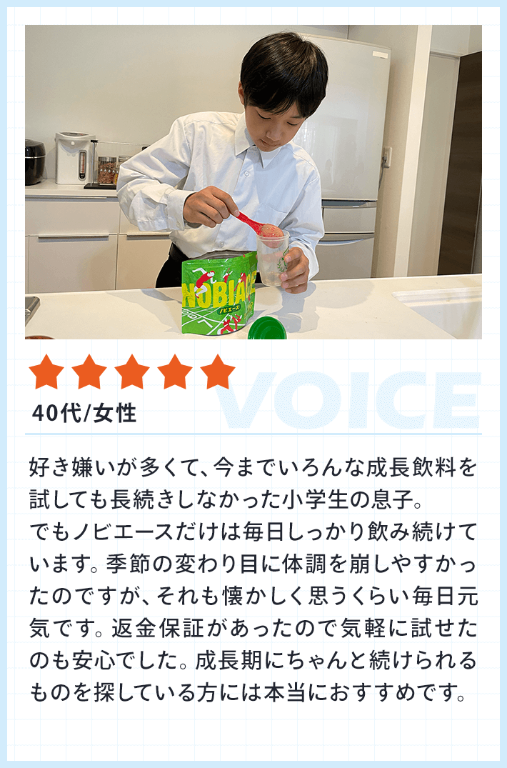 ★★★★★★|40代・女性