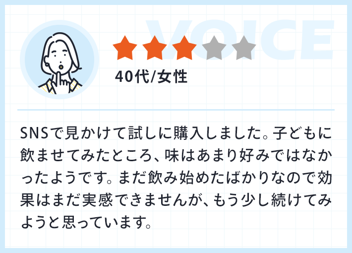 ★★★|40代・女性