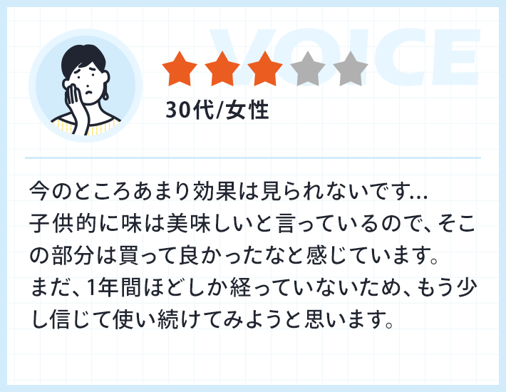 ★★★|30代・女性